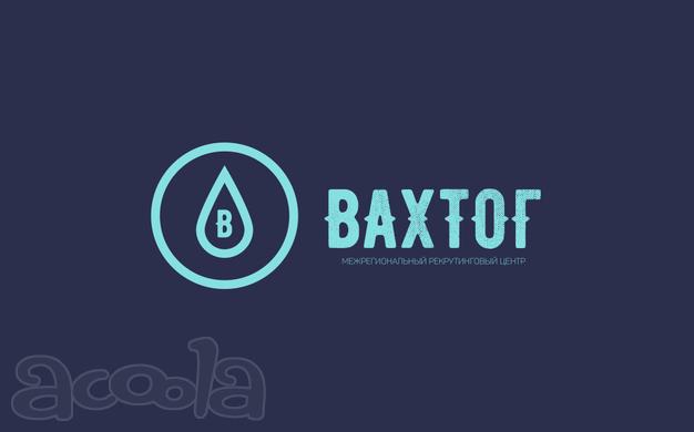 Работа вахтой. Сварщик с НАКС