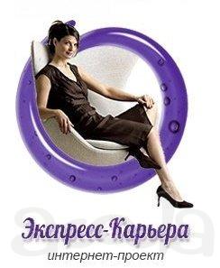 Требуется менеджер Интернет-магазина для удаленной работы