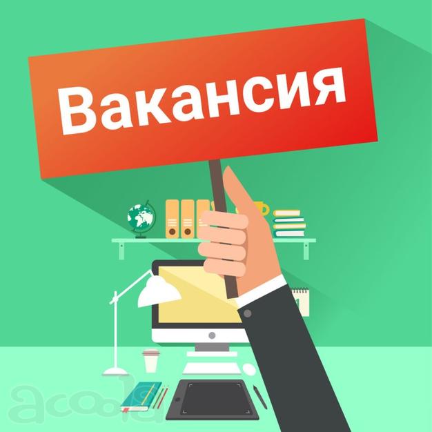 Требуется агент по заключению договоров