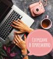 Вахтер на ресепшн в офис