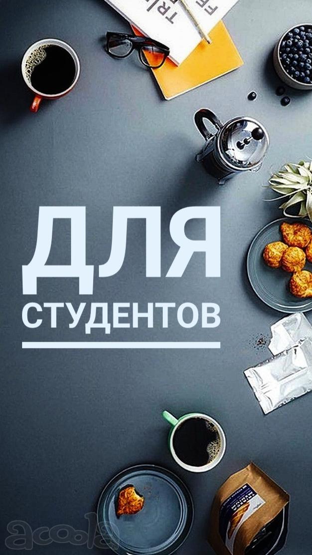 Диспетчер утро/вечер